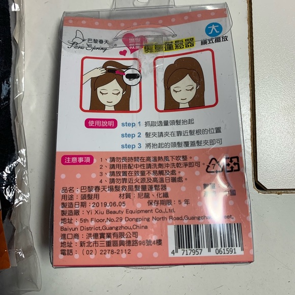 Hair Styling Accessories- Black- Ballerina Bun Roller, Hair Pompadour Bump Clips - Picture 5 of 5